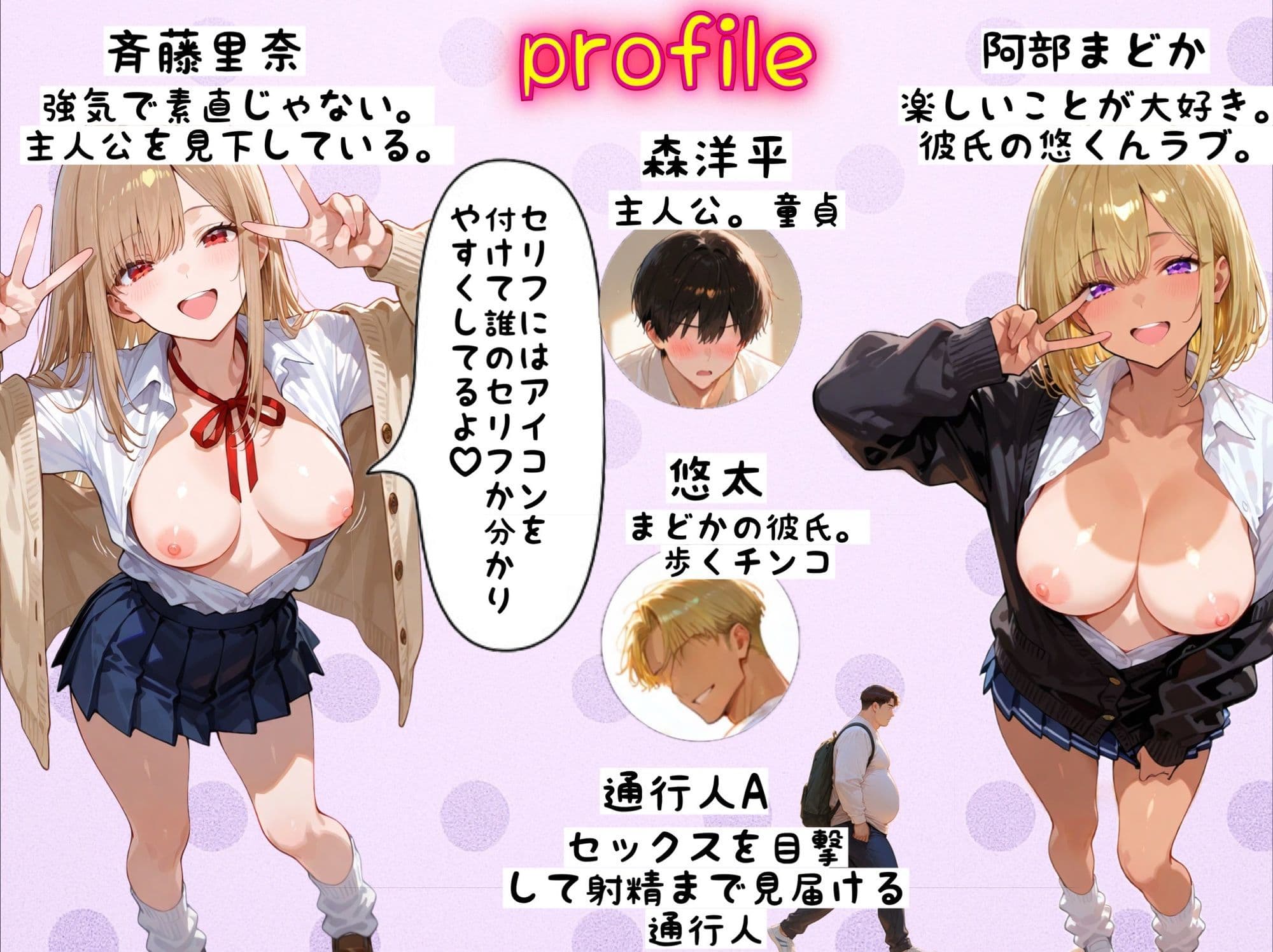 僕の家が一軍ギャルのヤリ部屋と化しています。 サンプル画像 1