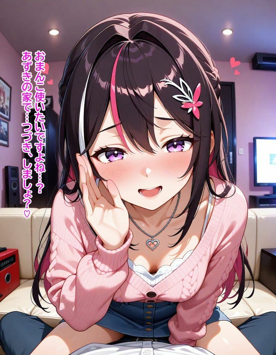 A〇Ki 〜カラオケデートでささやかれて〜 サンプル画像 7