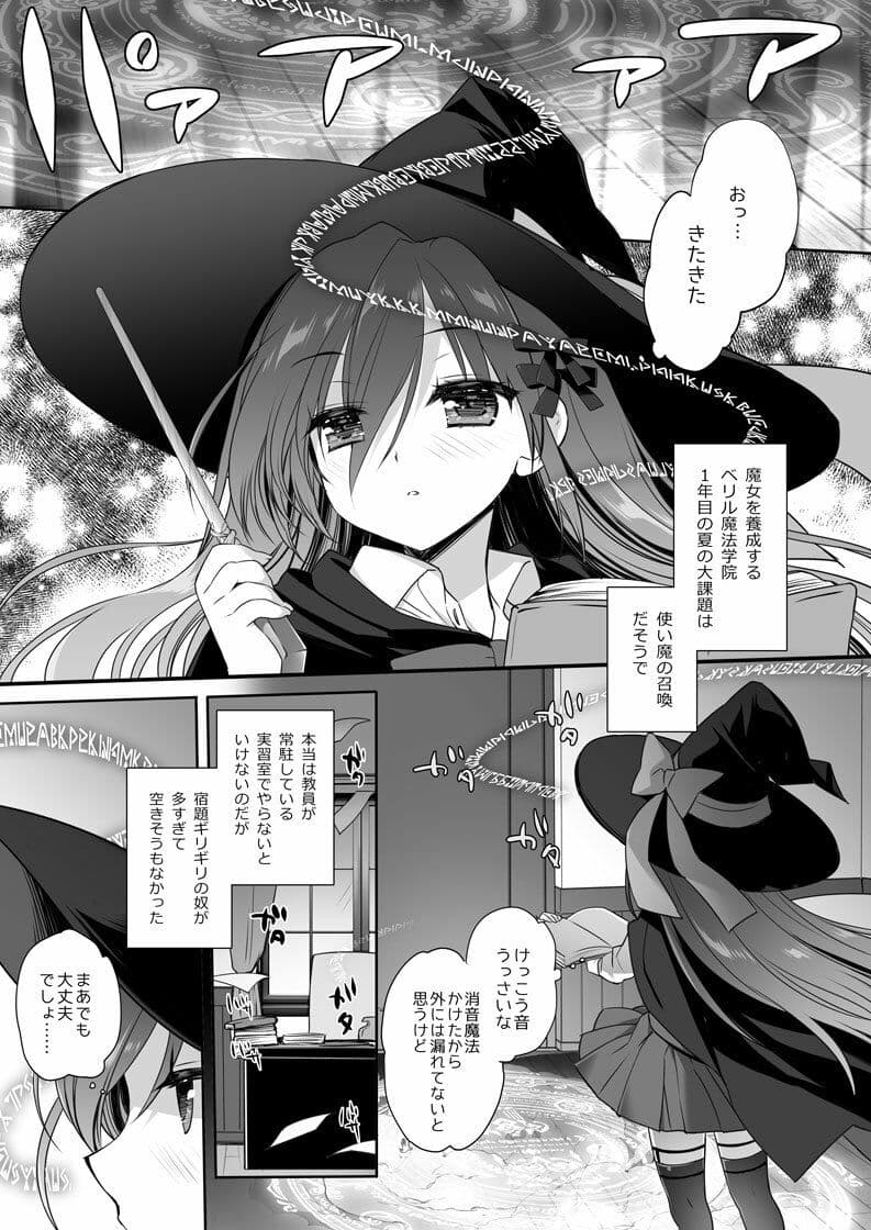 The Greatest HOMEWORK サンプル画像 1