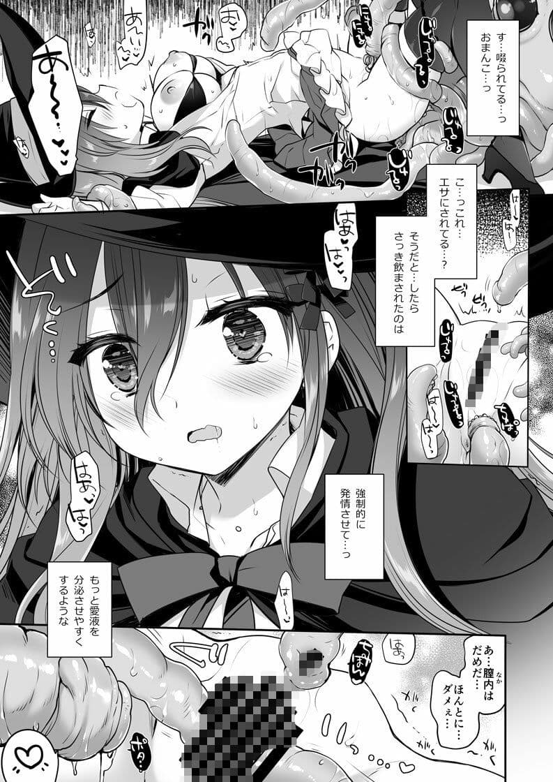 The Greatest HOMEWORK サンプル画像 3