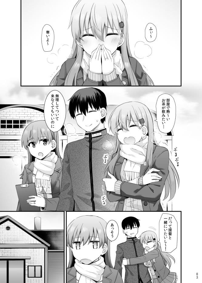 大井の密着アフターケア サンプル画像 2