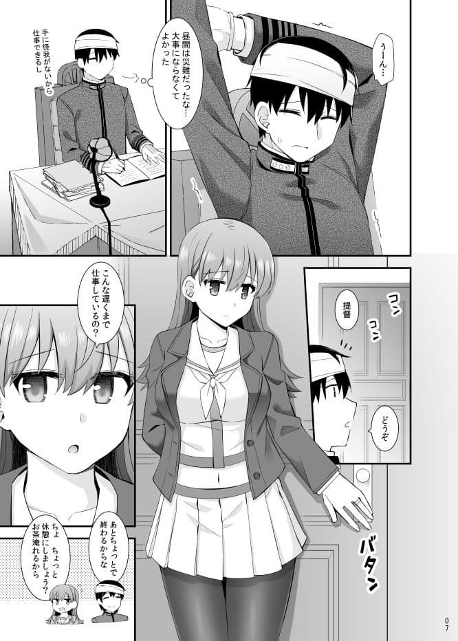 大井の密着アフターケア サンプル画像 3