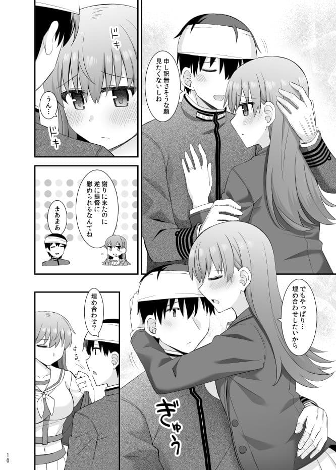 大井の密着アフターケア サンプル画像 4