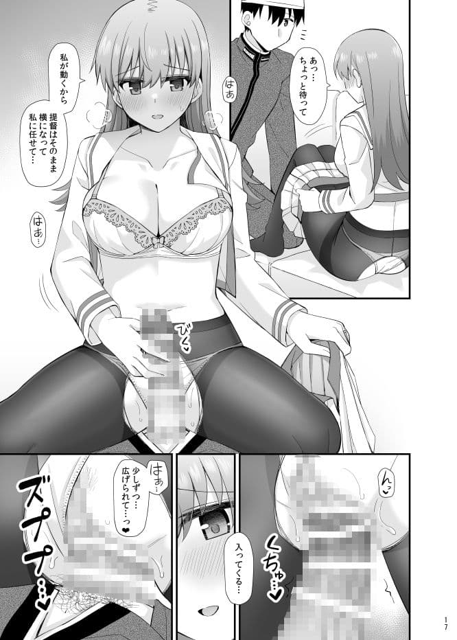 大井の密着アフターケア サンプル画像 6