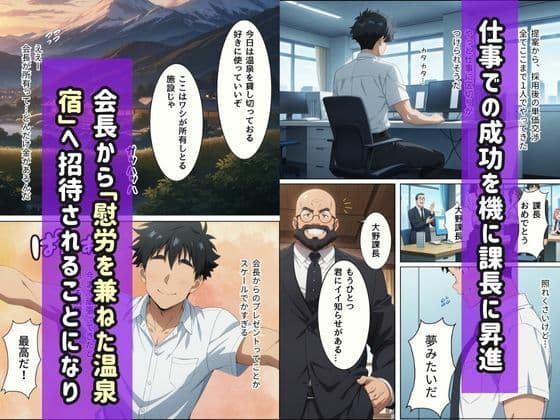 混浴温泉で出会った元人妻風俗嬢と濃厚Hすることになった話 サンプル画像 1