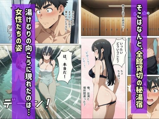 混浴温泉で出会った元人妻風俗嬢と濃厚Hすることになった話 サンプル画像 2