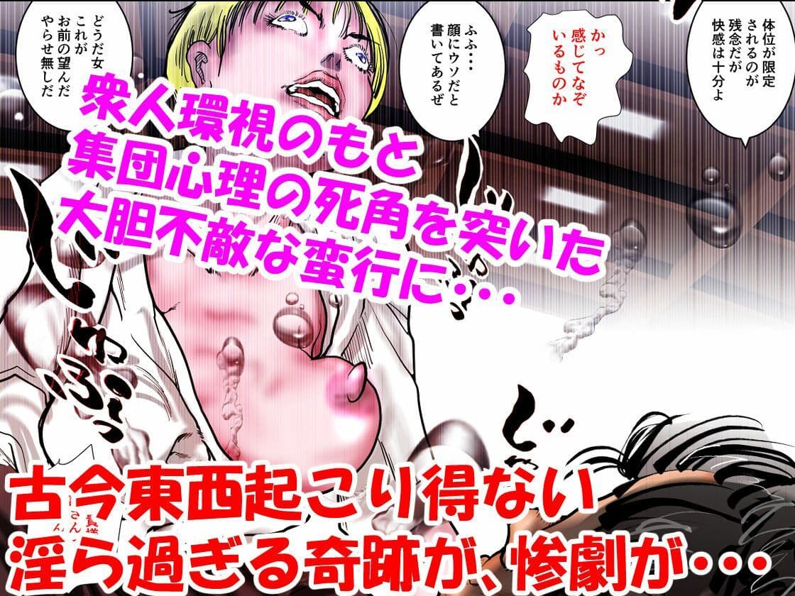 女刑事友梨奈 M調教に泣く3 サンプル画像 6