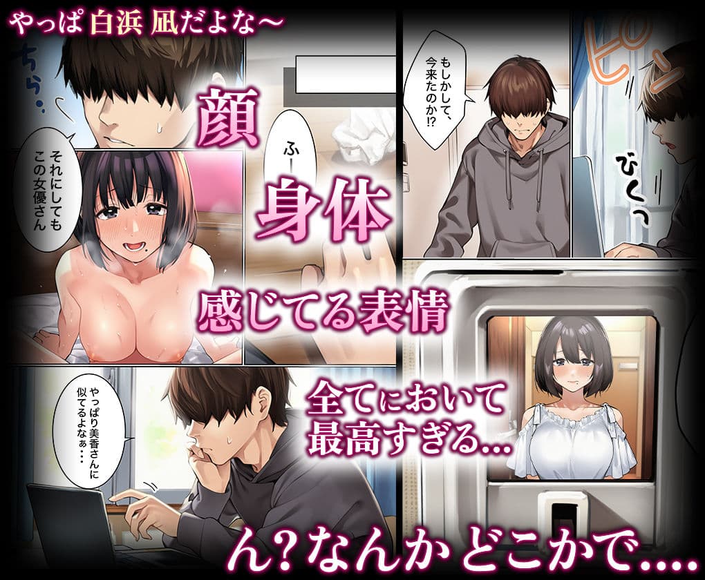 キモチいいを教えてくれるお隣の人妻さん サンプル画像 4