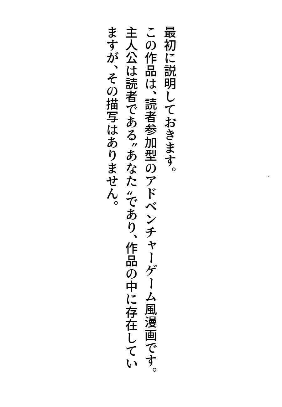 マジコイ〜マジで恋人なんかい(笑)〜 サンプル画像 1