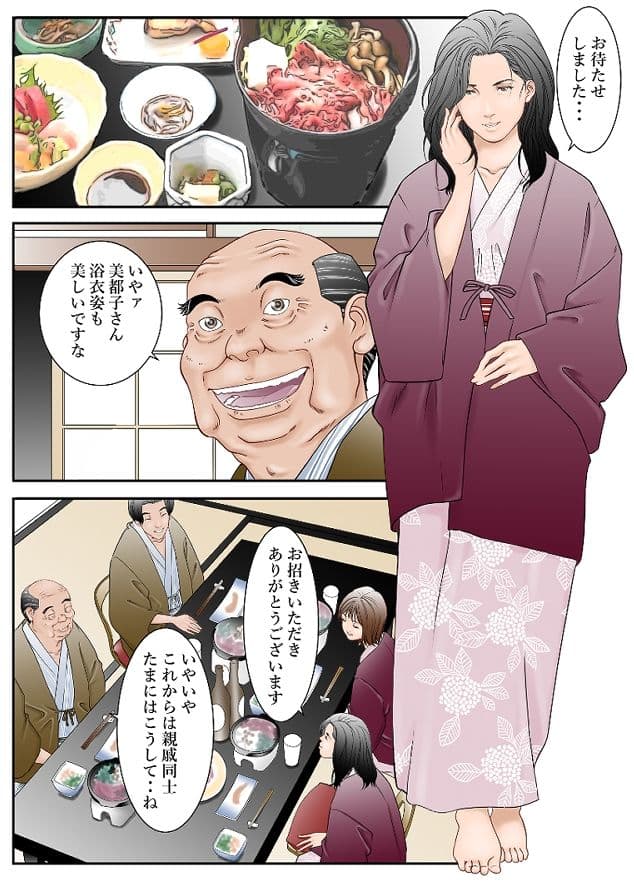 ぎふまみれ サンプル画像 1