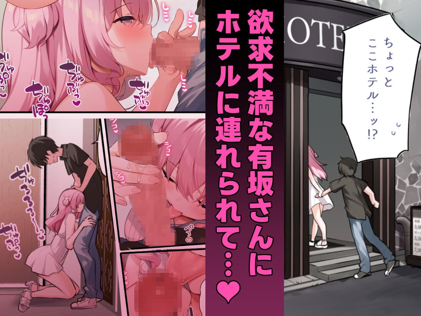 隣の席の有坂さん  わからせ編 サンプル画像 3