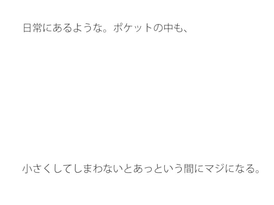 あぜ道と橋の思い出・・・今この時からだと見えていないものも・・ サンプル画像 1