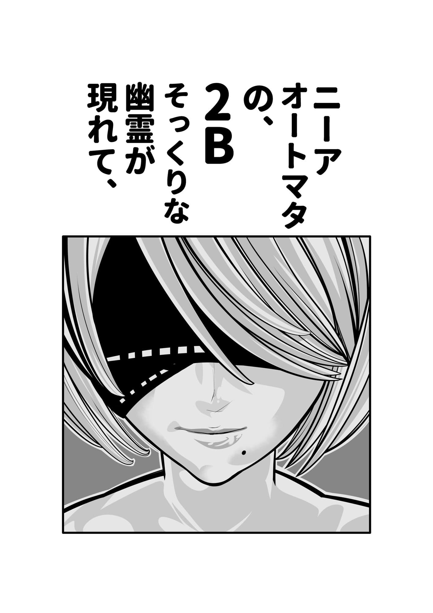 幽霊が出たので、無責任中出しセックスしてみた。前編 サンプル画像 7