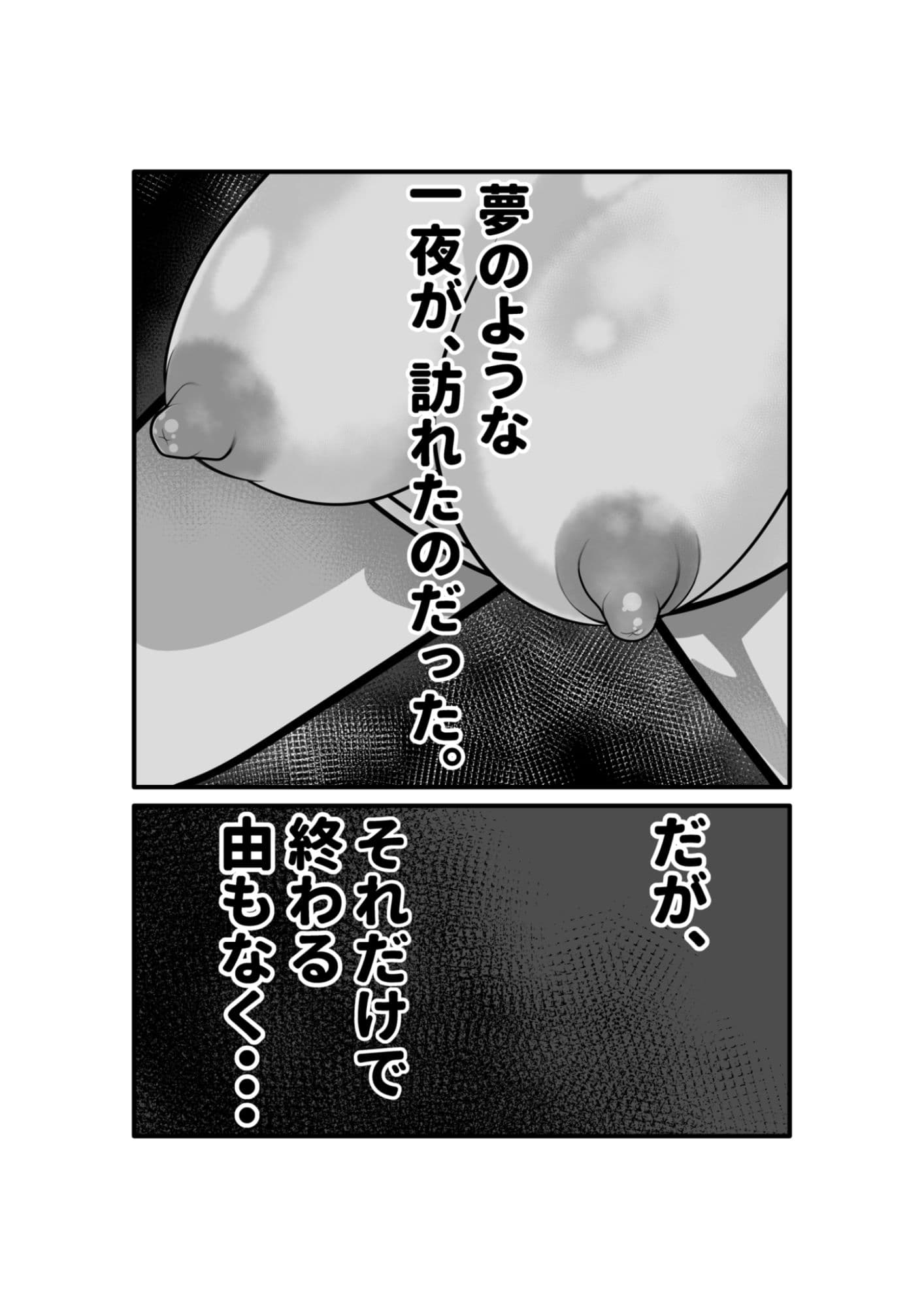 幽霊が出たので、無責任中出しセックスしてみた。前編 サンプル画像 10