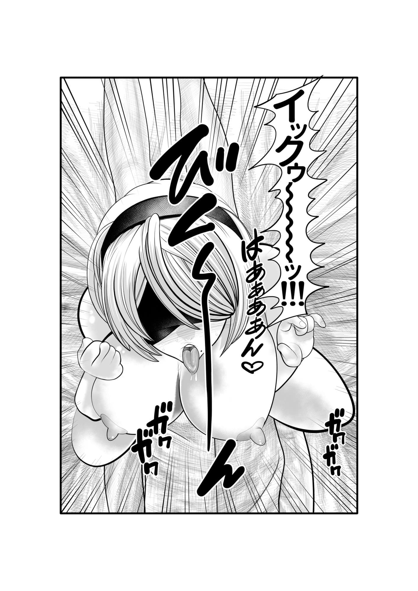 幽霊が出たので、無責任中出しセックスしてみた。後編 サンプル画像 9