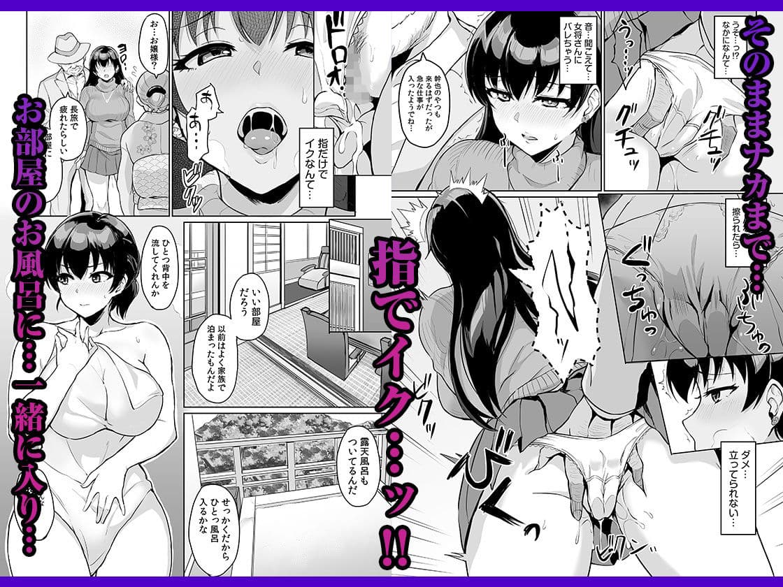 元パパ活相手とのヒミツのSEX〜義父からの貞淑試験〜 2 サンプル画像 3