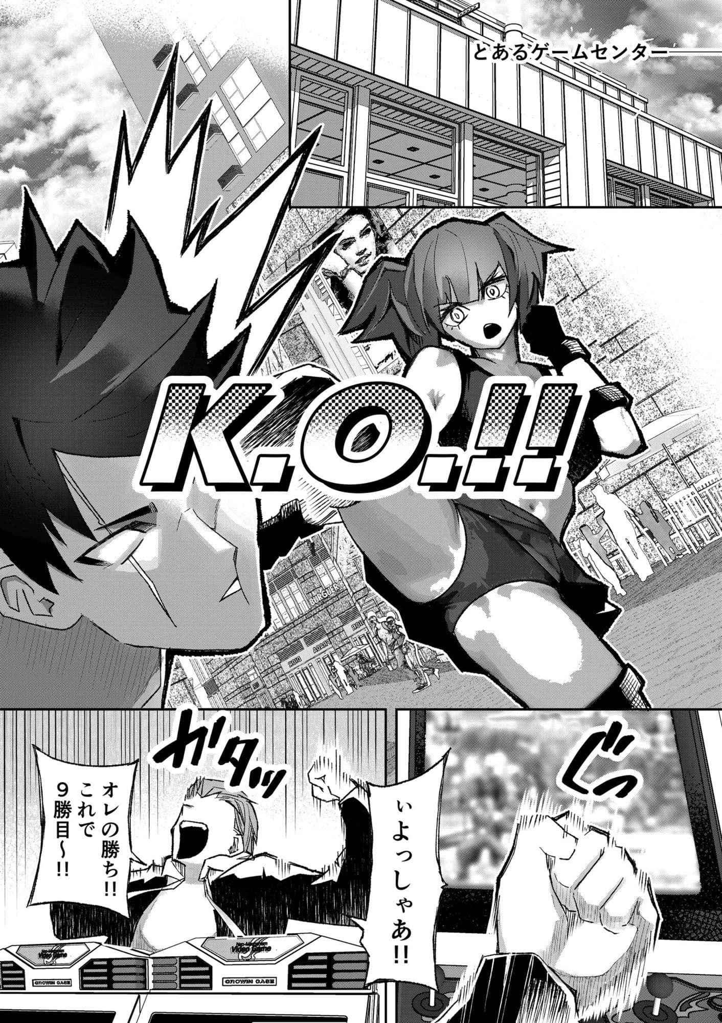 ギャルプロゲーマー様の生おっぱいをファンの前で晒してやるよ サンプル画像 1