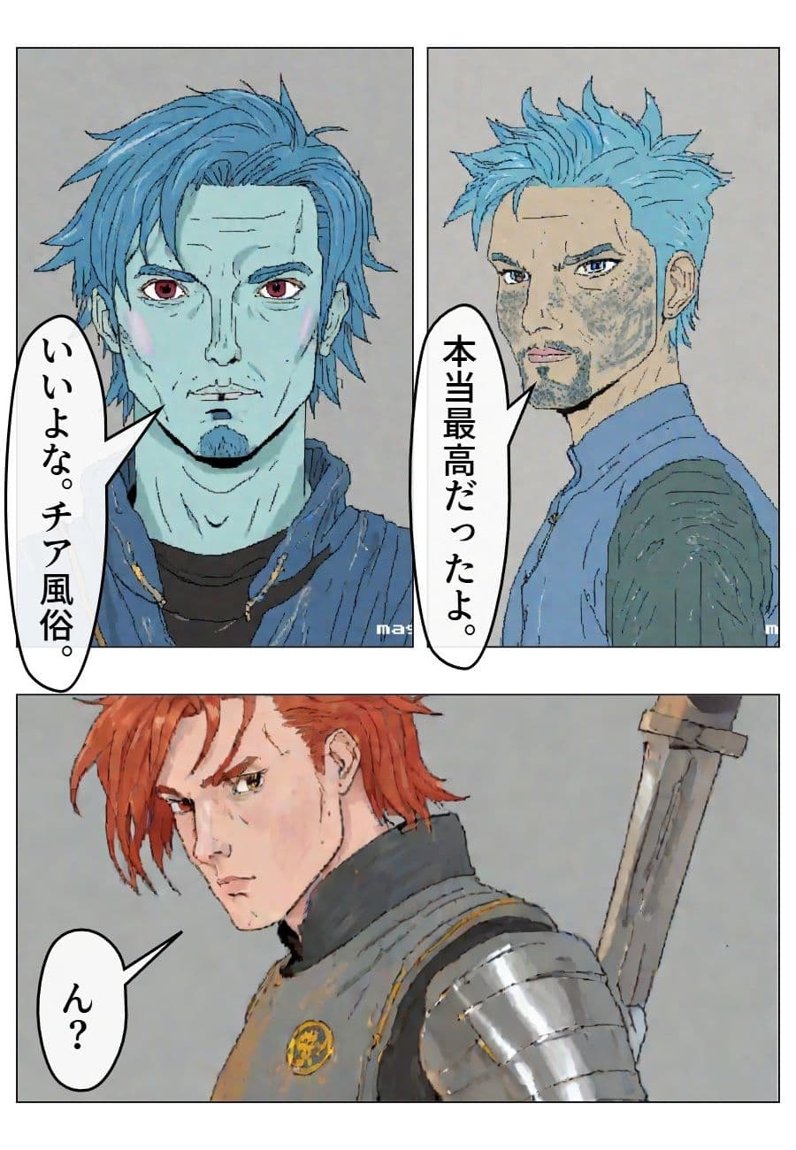 チア風俗13 サンプル画像 1