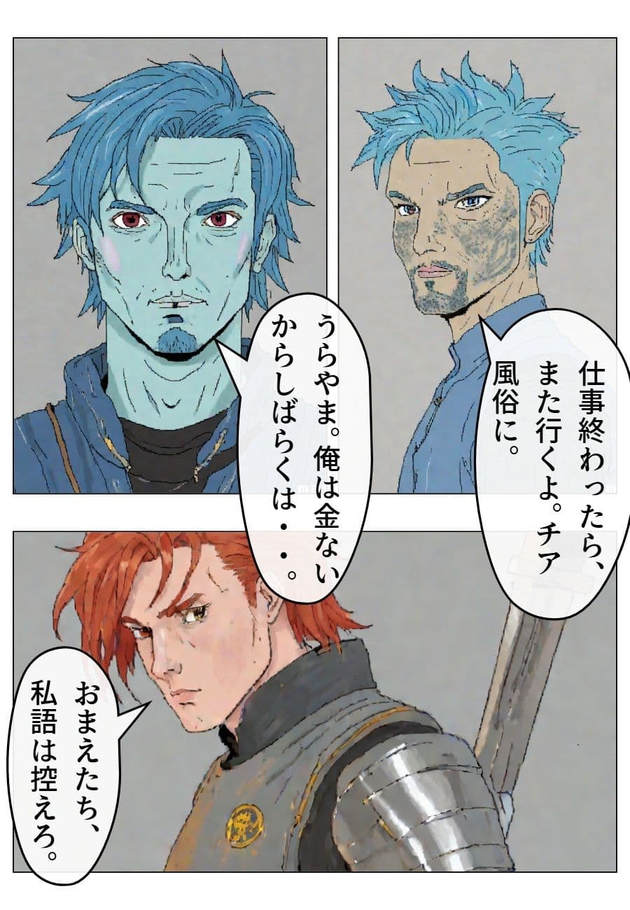 チア風俗13 サンプル画像 2