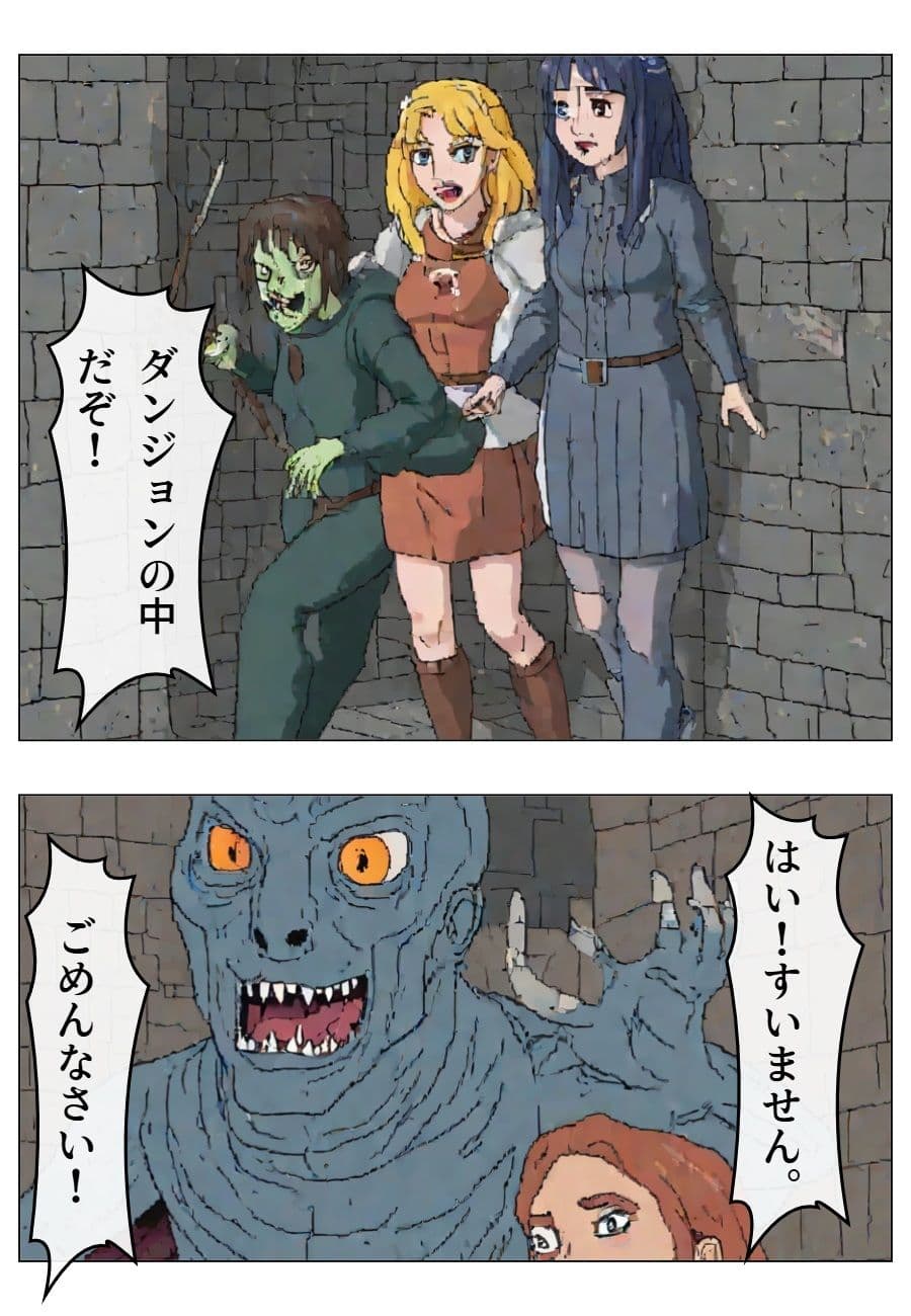 チア風俗13 サンプル画像 3