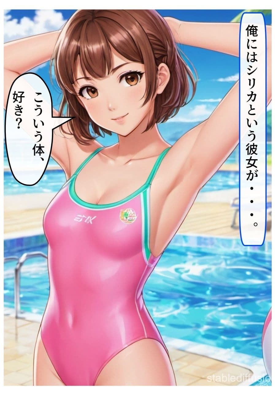 マジコイ2 サンプル画像 10