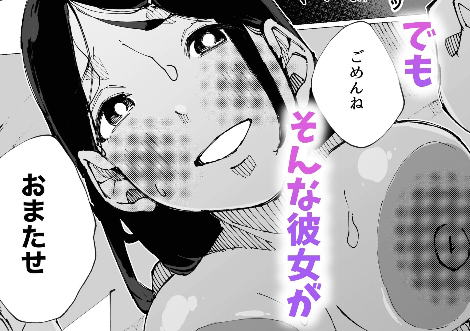 初めては私のなかで サンプル画像 6