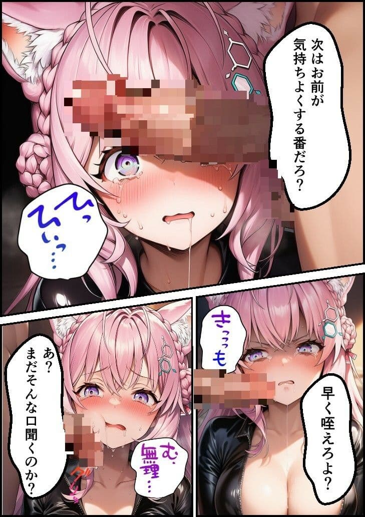 潜入捜査官 博●こより サンプル画像 5