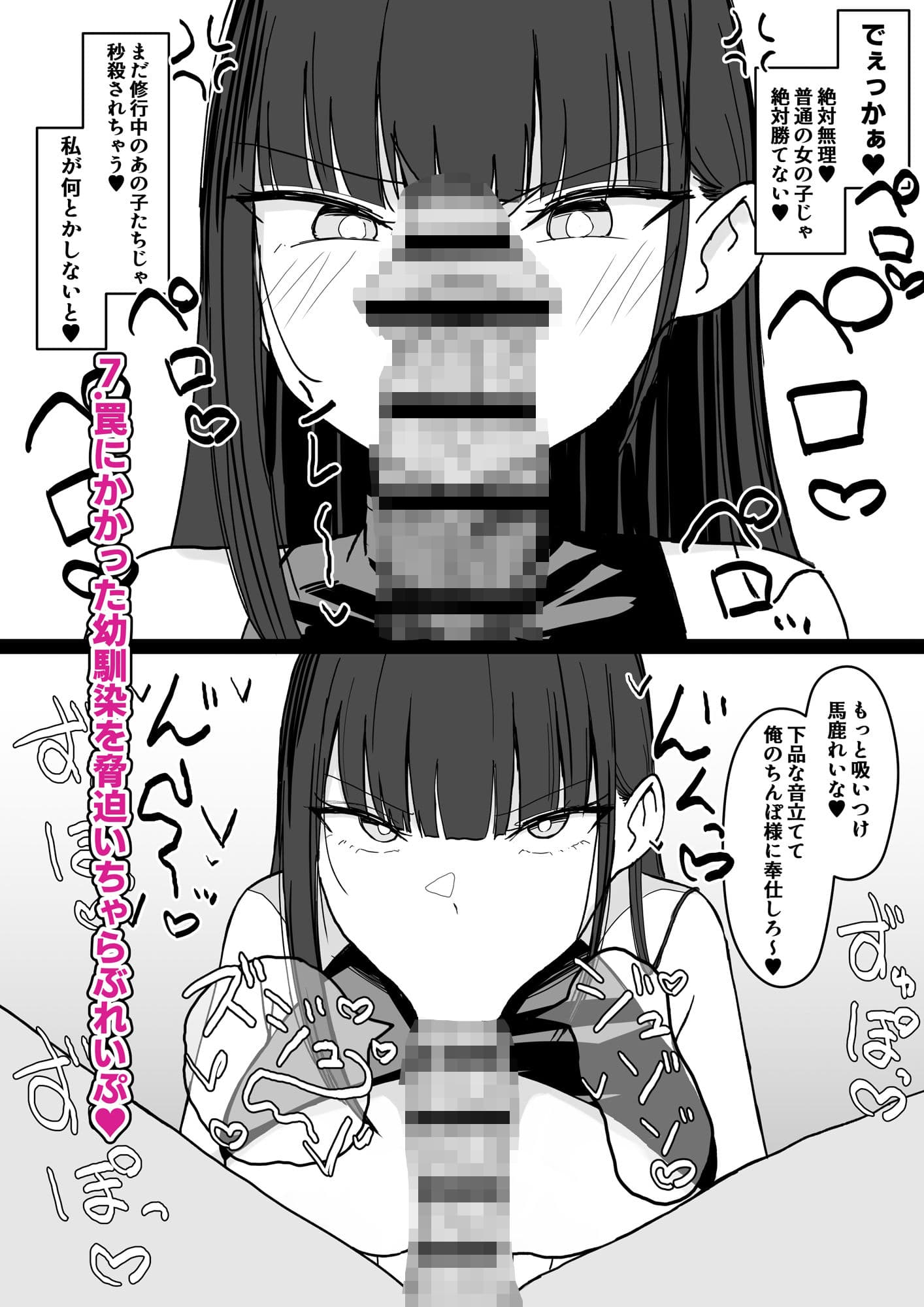 いちゃらぶレ●プ無理やり合意セックス集3 サンプル画像 3