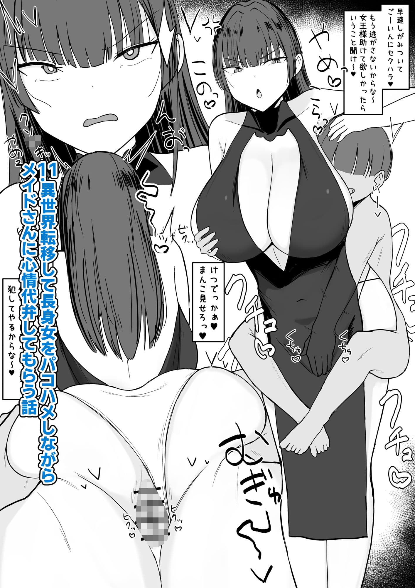 いちゃらぶレ●プ無理やり合意セックス集3 サンプル画像 6