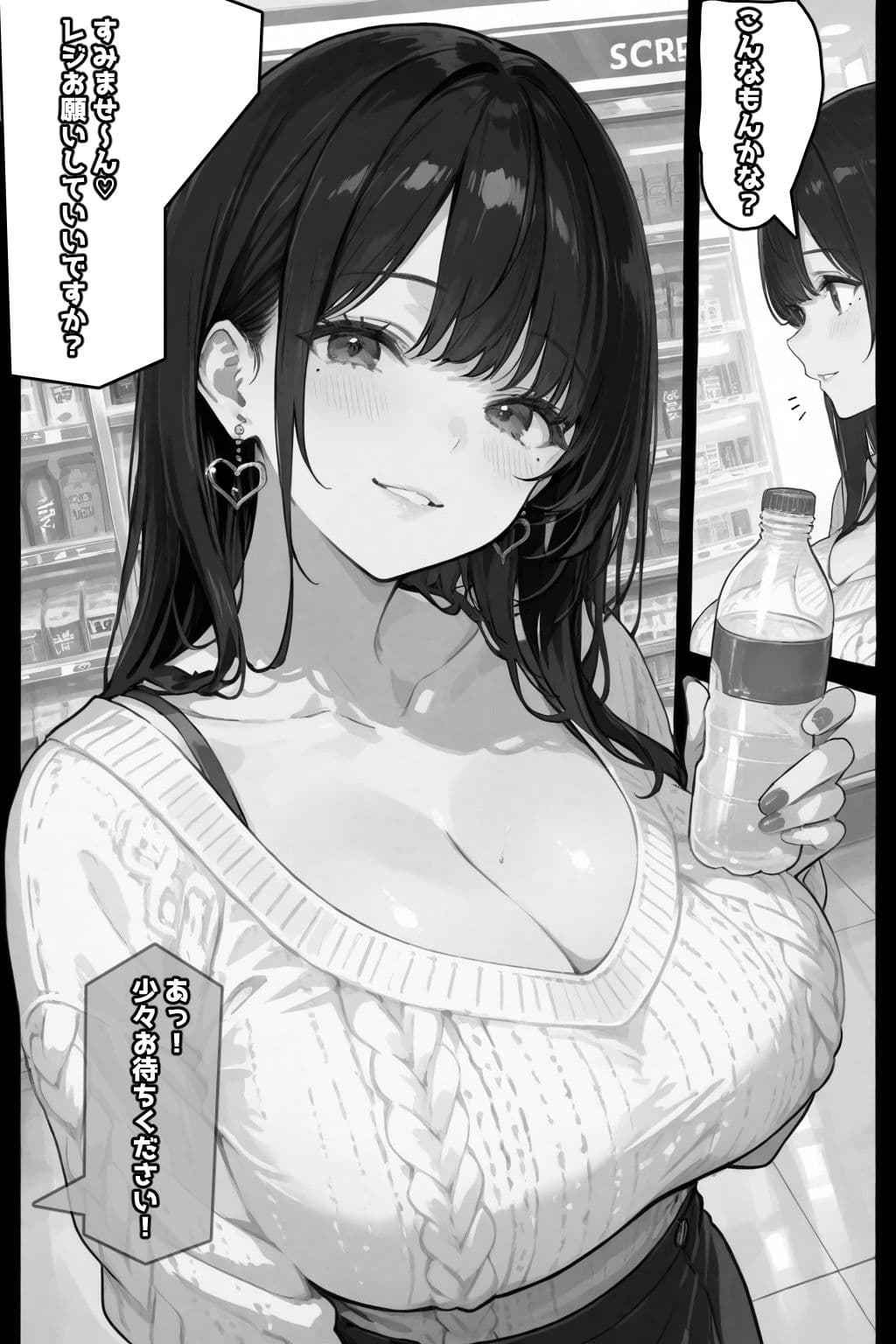 お財布忘れたので、おマンコで支払ってもいいですか...? サンプル画像 7