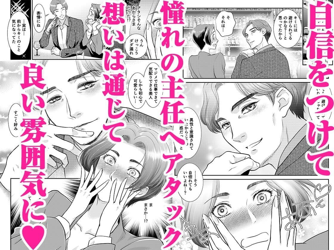 「人妻なのに…夫以外のアレを…」〜温泉旅行でビクビク美乳マッサージ〜 5 サンプル画像 4