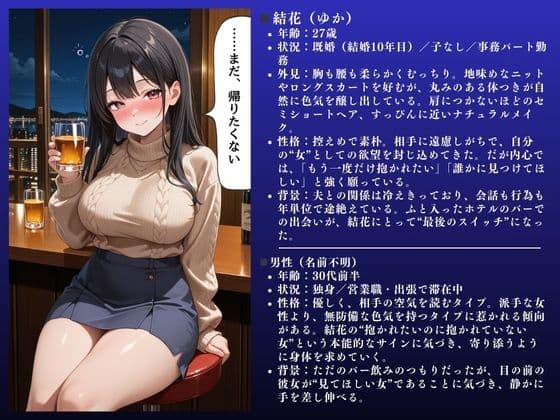 「きもちぃぃ!!」結花(27)人妻不倫〜欲求不満快楽SEX〜 サンプル画像 2