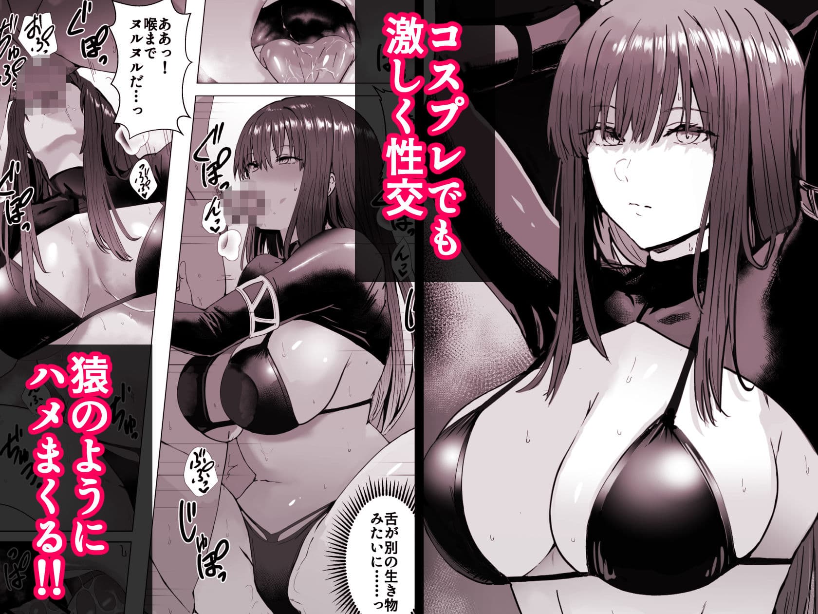 目つきの悪い気だるげな後輩に搾り取られる サンプル画像 8