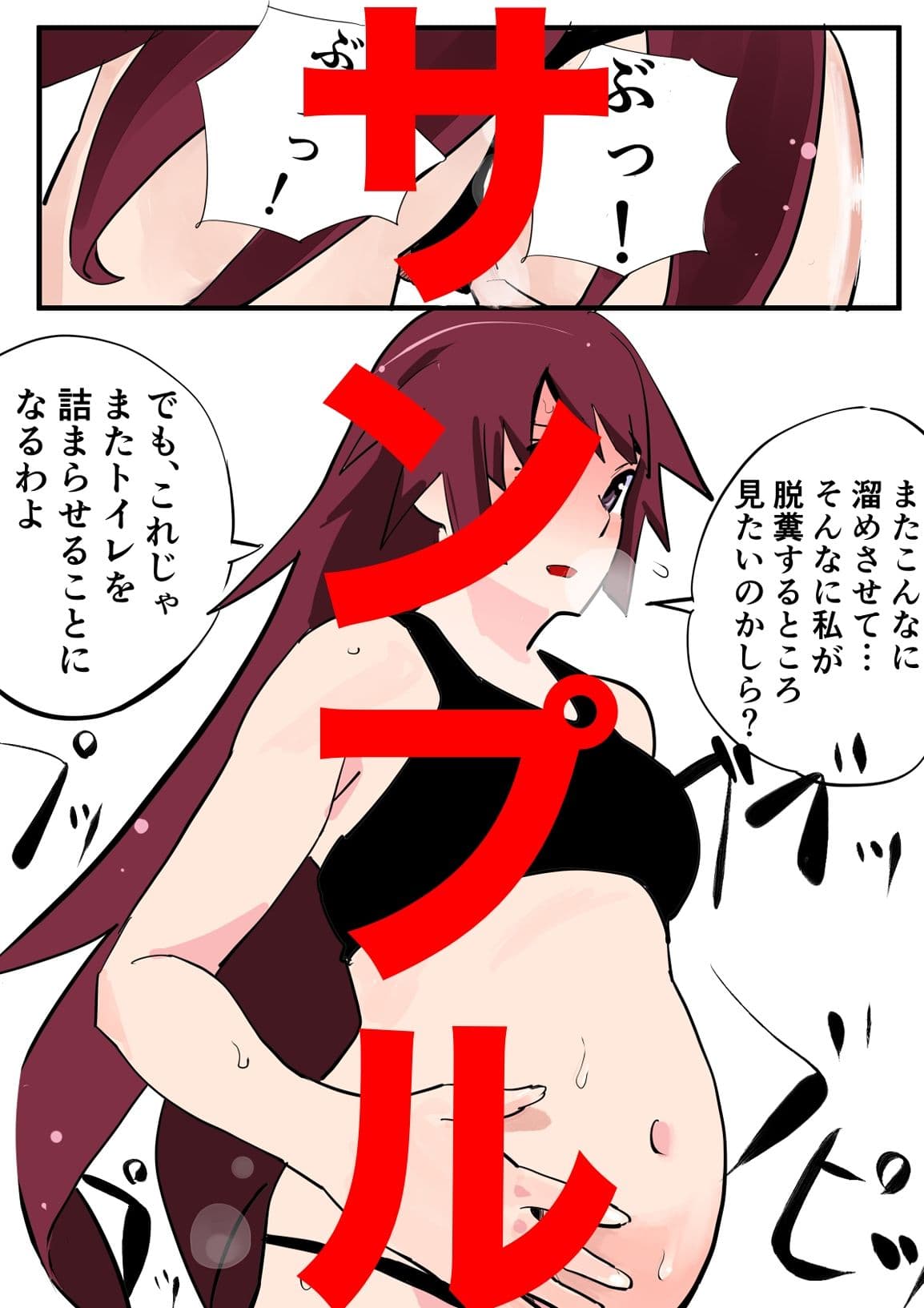 ひたぎコレクション サンプル画像 4