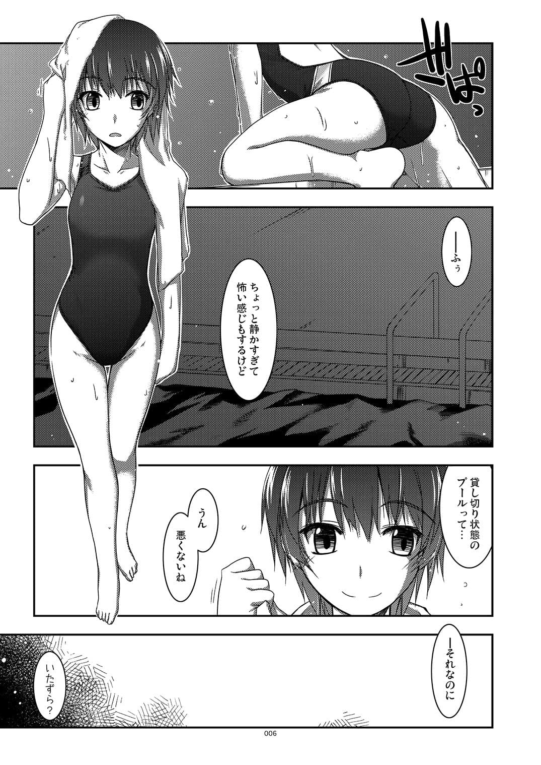 ExtraR しけー艶噺集 サンプル画像 1