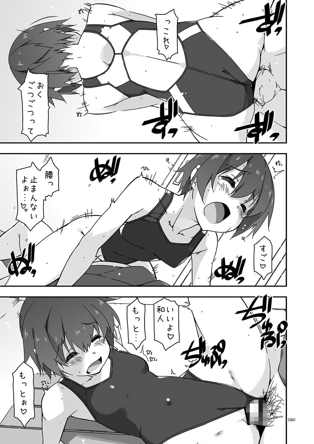 ExtraR しけー艶噺集 サンプル画像 5