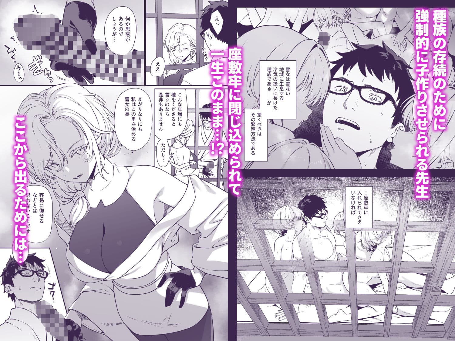 援助交配14 サンプル画像 2