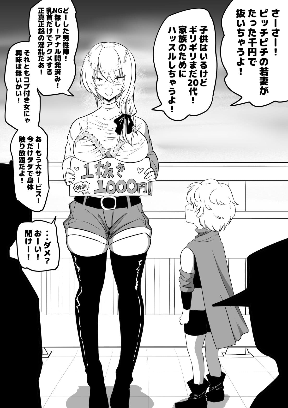 母親キャラとヤりまくる勇者、娼婦街へ行く サンプル画像 4