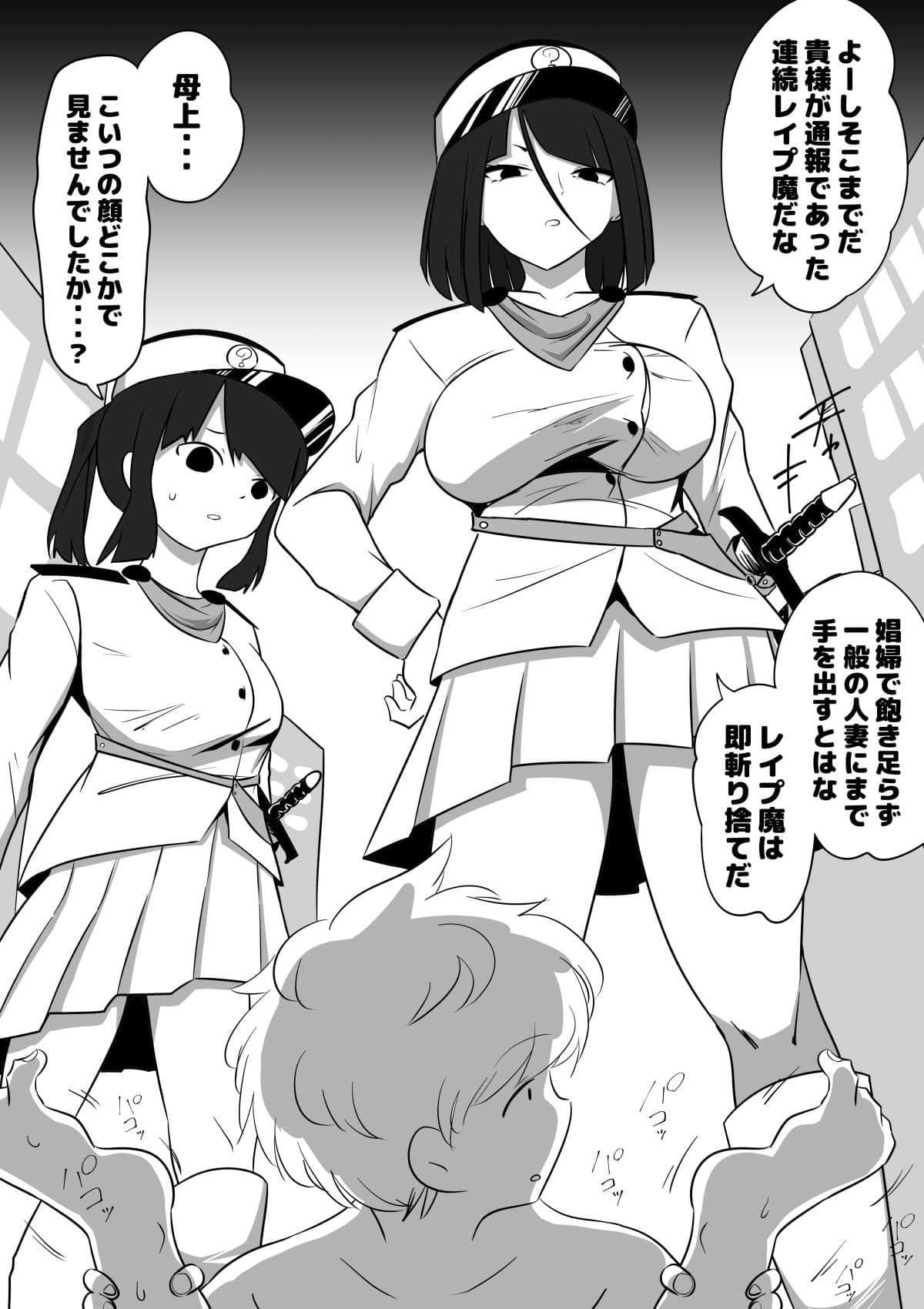 母親キャラとヤりまくる勇者、娼婦街へ行く サンプル画像 6