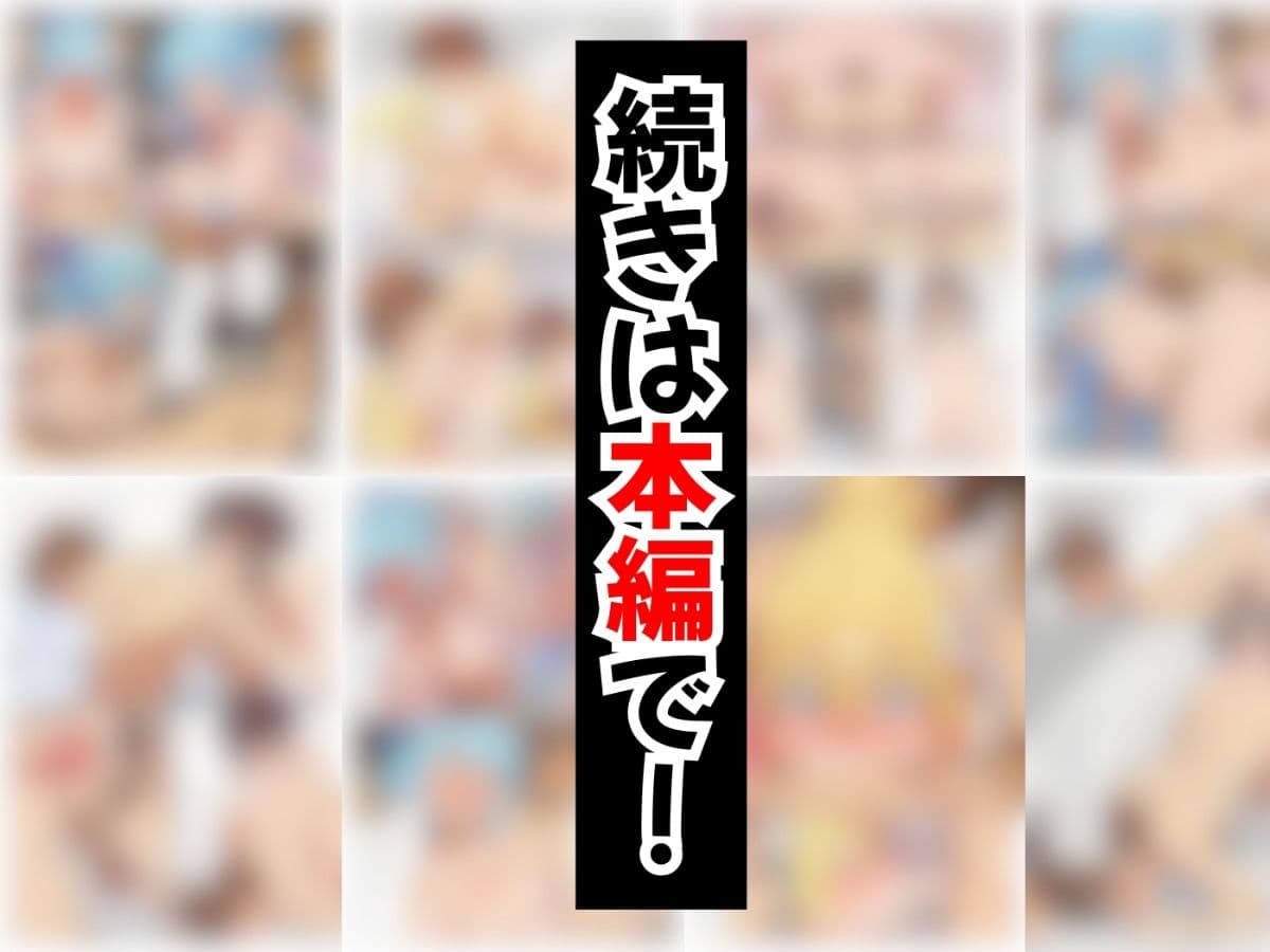 この常識改変された世界に祝福を! サンプル画像 10