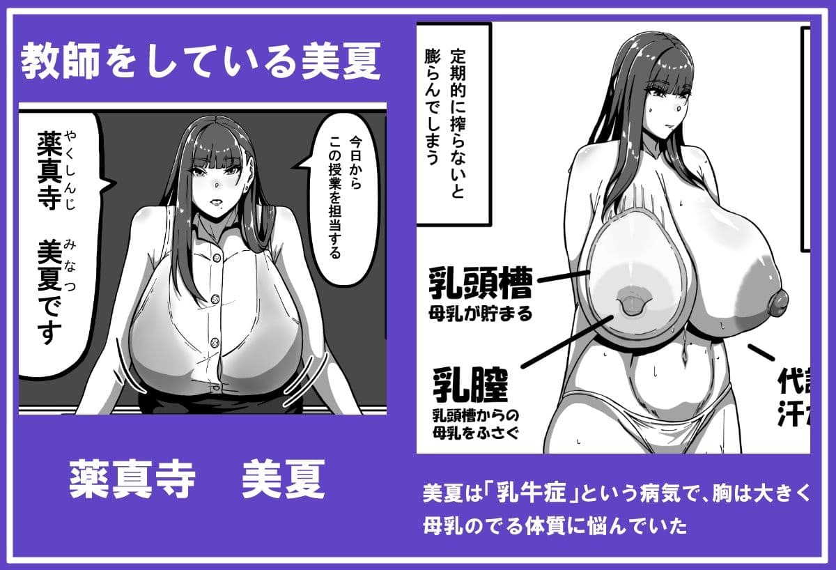 先生とセンセイ 総集編 サンプル画像 1