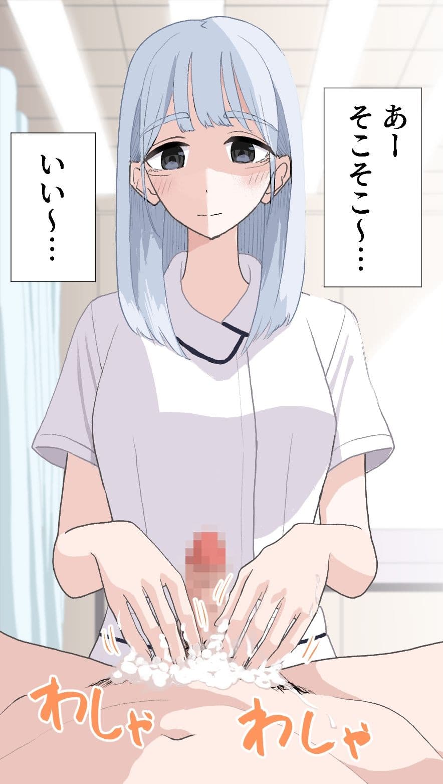 陰部洗浄暴発6 サンプル画像 5