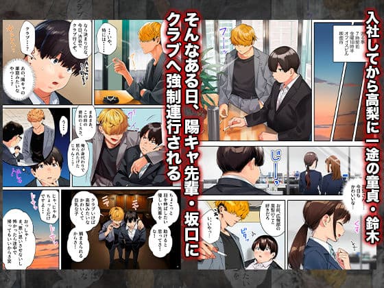 はじめての王様ゲーム サンプル画像 1