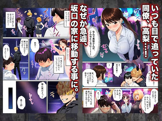 はじめての王様ゲーム サンプル画像 3