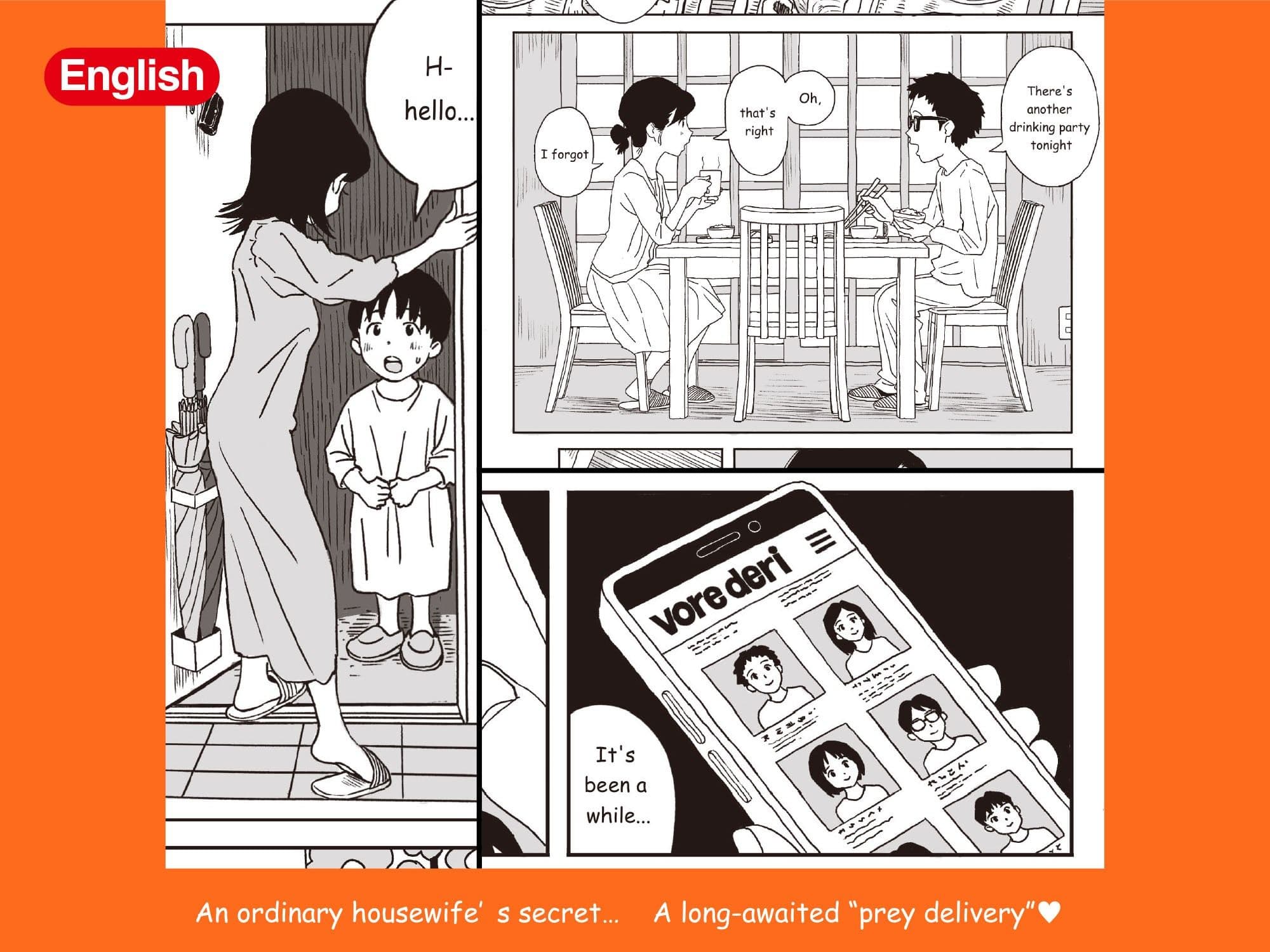 呑日和 -NOMIBIYORI- 「マキ編」 サンプル画像 4