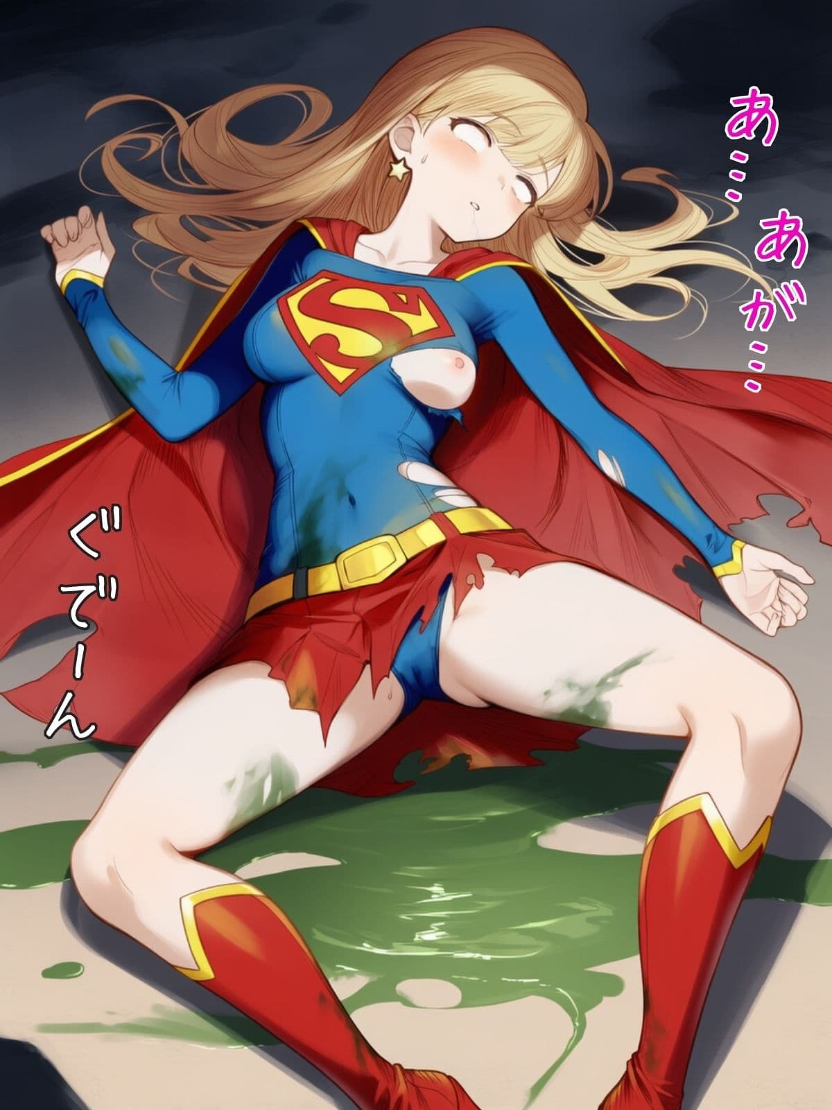 ヒロイン討伐No,3 スーパーヒロイン カレン サンプル画像 6