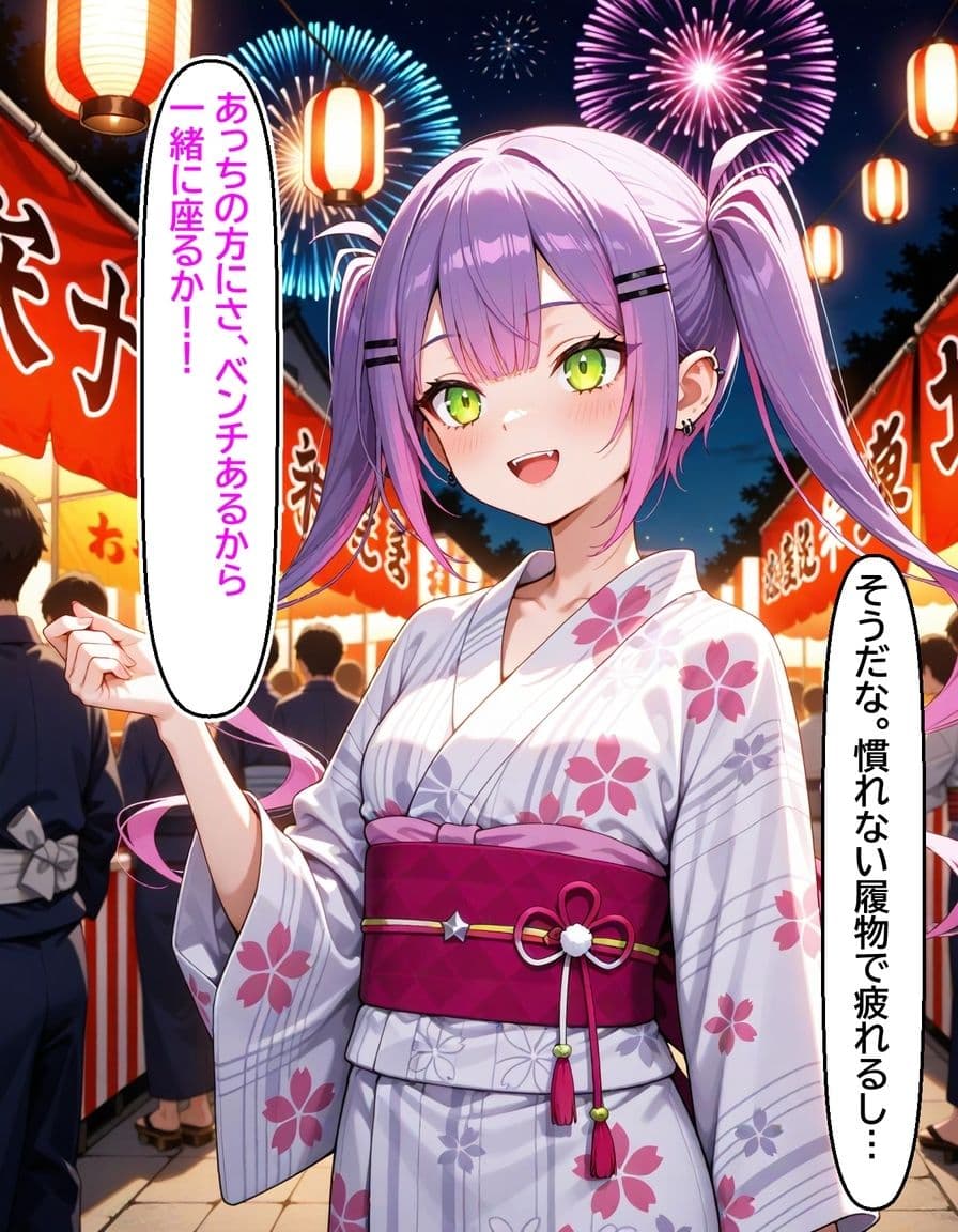 常〇トワ 〜浴衣のまま愛し合った夜〜 サンプル画像 3