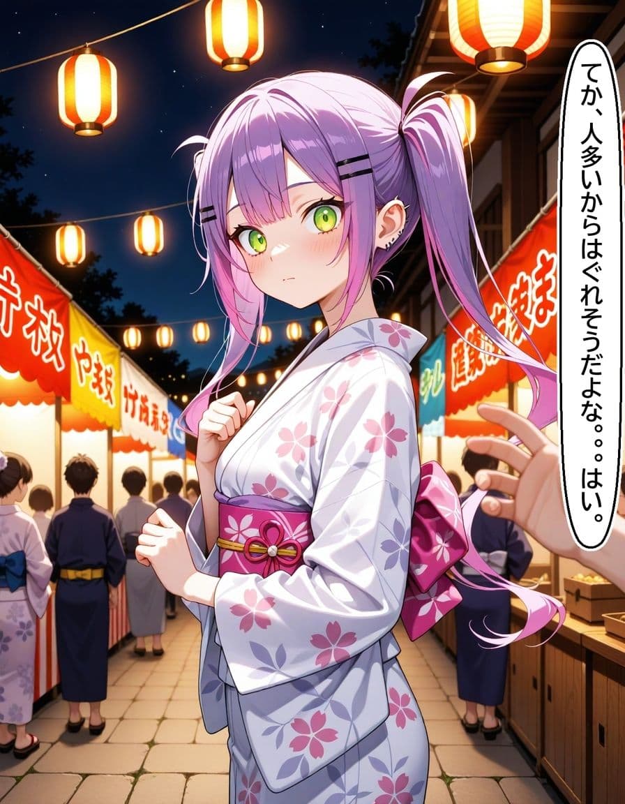 常〇トワ 〜浴衣のまま愛し合った夜〜 サンプル画像 4