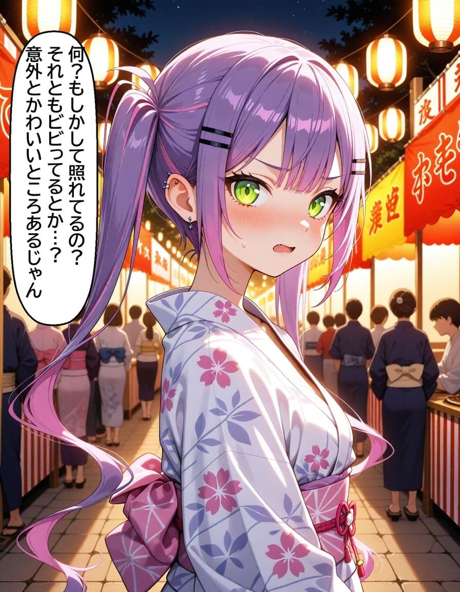 常〇トワ 〜浴衣のまま愛し合った夜〜 サンプル画像 6