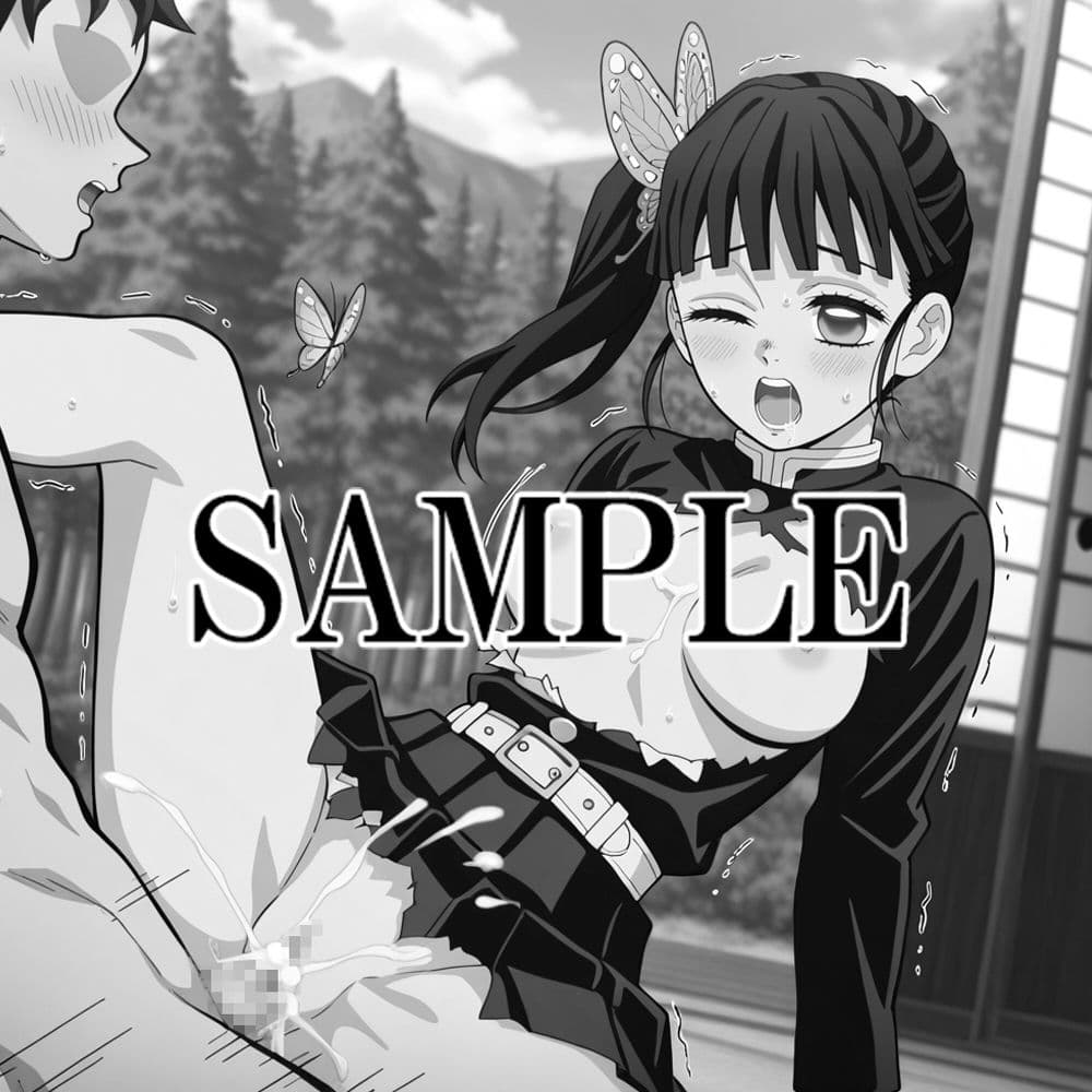 【鬼滅の刃】恥滅の刃 無限辱編 〜栗花落カ〇ヲ〜 サンプル画像 3